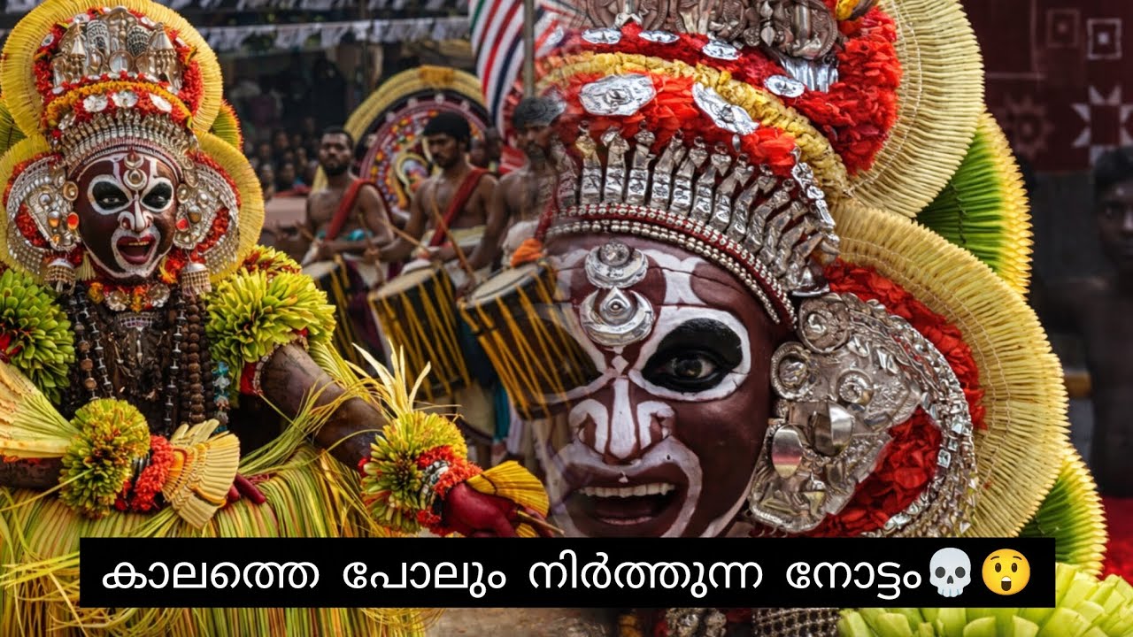 🔥💢 Karimchamundi | കരിംചാമുണ്ഡി | Part 1