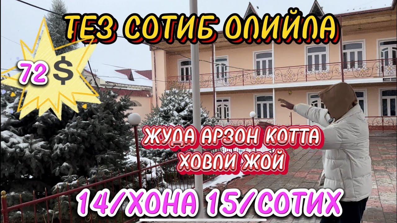 БУ УЙ СОТИЛДИ‼️‼️ 70,000 ГА