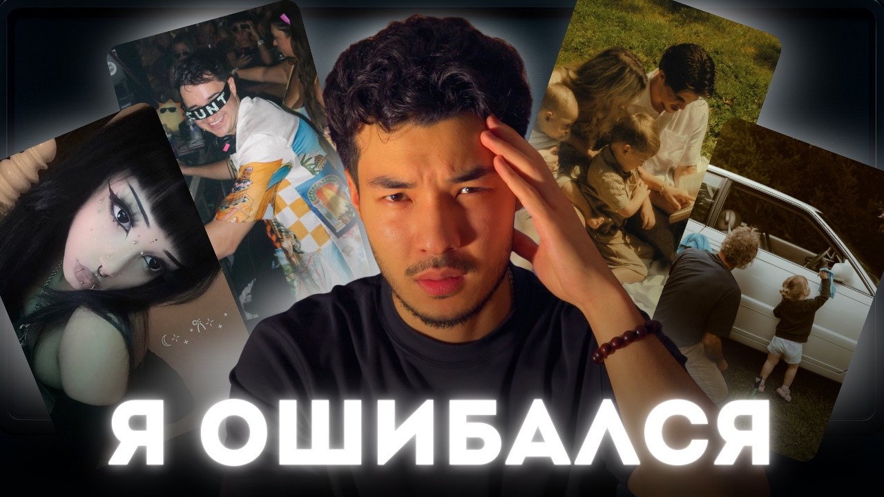 Если тебе от 16 до 30 — СМОТРИ СРОЧНО (Пока не поздно)