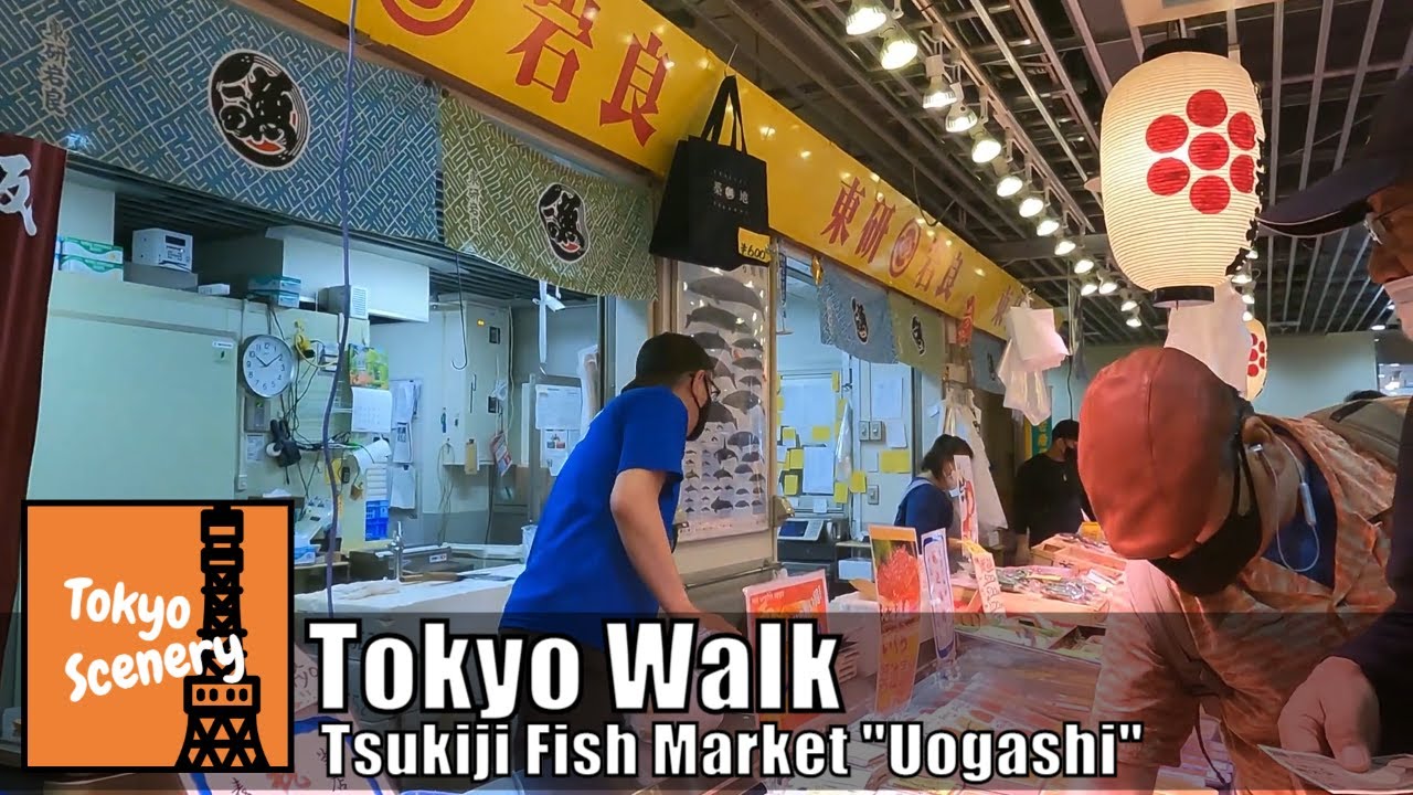 Tokyo Walk - Tsukiji fish market 