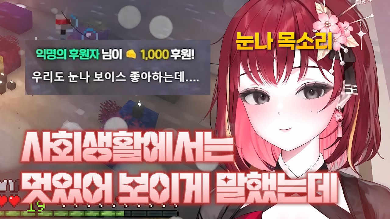 혓바닥에 자아가 없어지고 있다는 리제