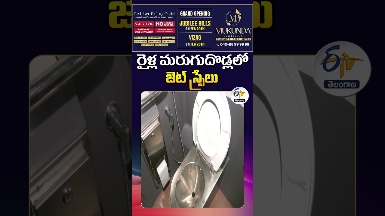 Railway Ministry Directs Zones to Replace Chained Mugs With Jet Sprays in Train Lavatory