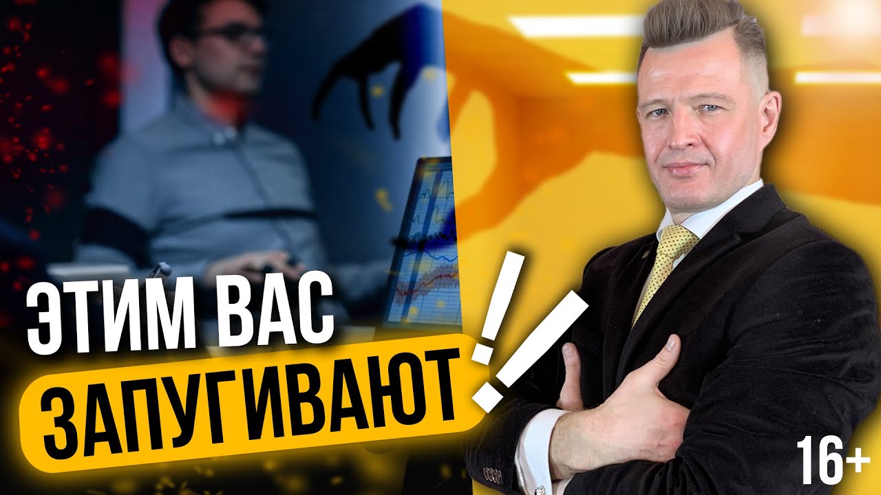 Стимулирующий Тест [МАНИПУЛЯЦИЯ?] до проверки на Полиграфе