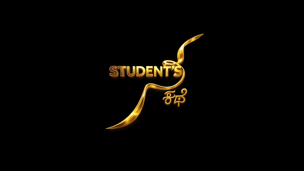 LAVA - STUDENTSNA KATHE (OFFICIAL MUSIC VIDEO)