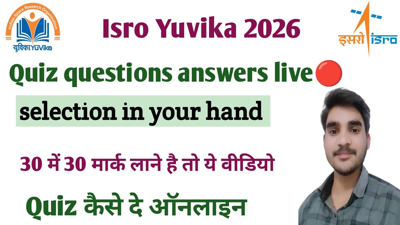 Isro Yuvika 2026 questions answers live🔴 | isro Yuvika selection process| isro Yuvika quiz 