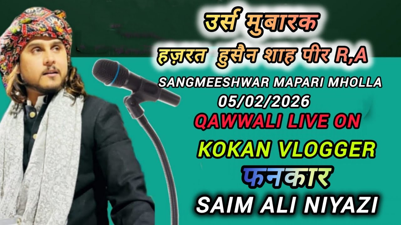 Sangmeshwar mapari mholla live Qawwali #2026 #qawwali #live #sangmeshwar #kokanvlogger 