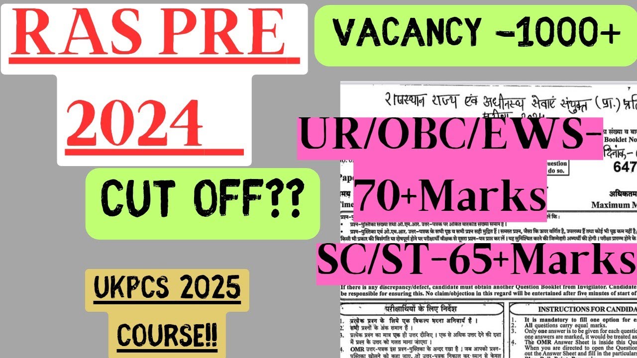 RAS Pre 2025 Cut off || RAS Pre 2024 Expected Cut Off||Ras vacancy update||#ras #rascutoff2025 #reet