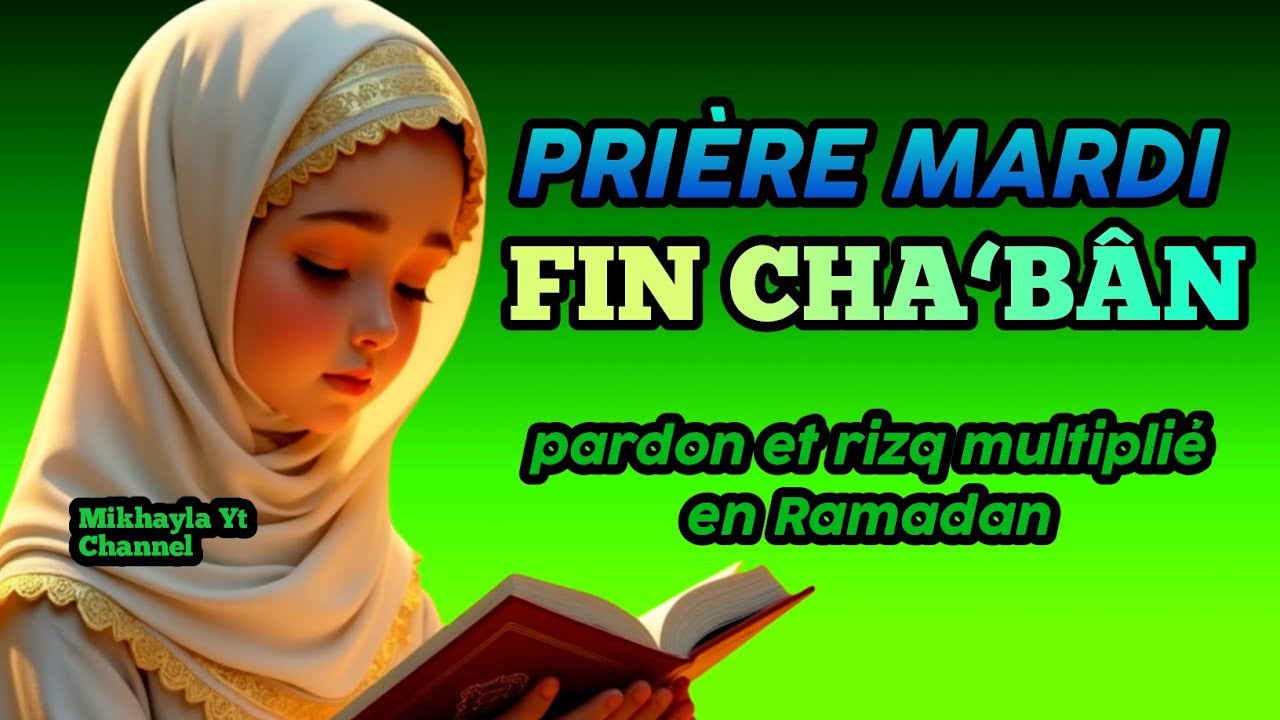 ✨ Prière mardi fin Cha‘bân: pardon et rizq multiplié en Ramadan