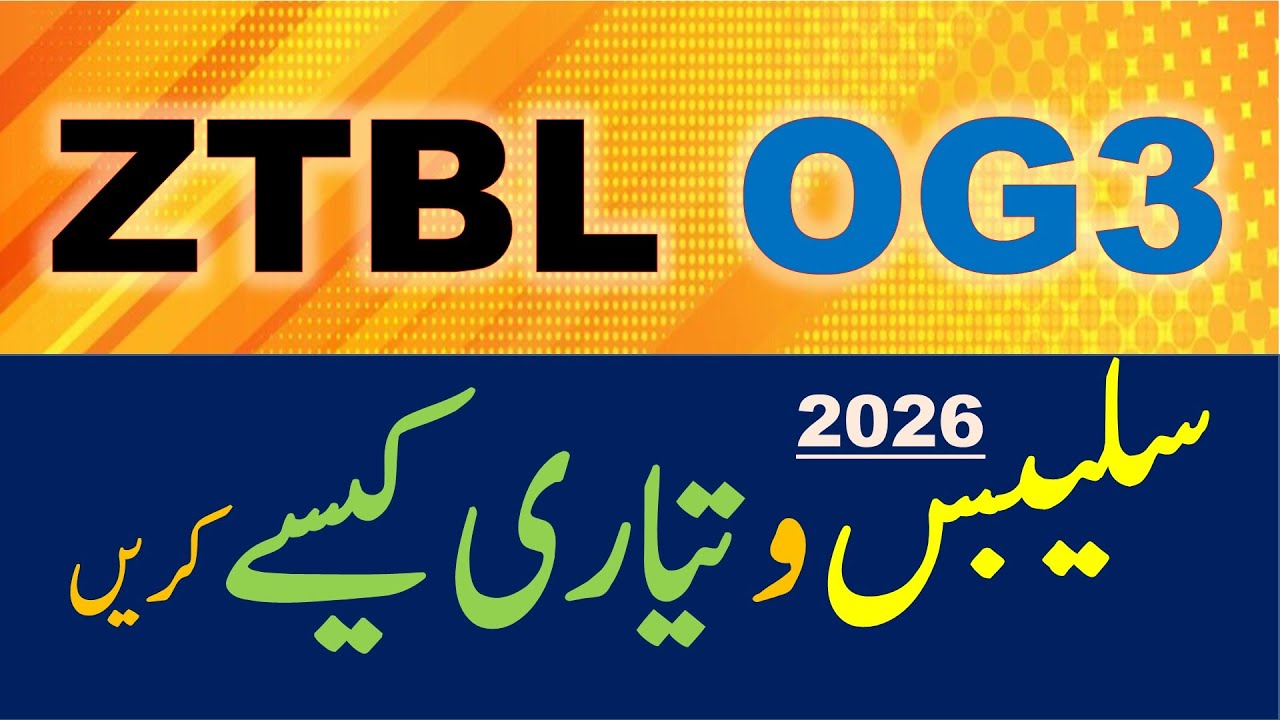 ZTBL OG-III Syllabus 2026 | Complete Subject Breakdown & Test Pattern | TestPoint Official