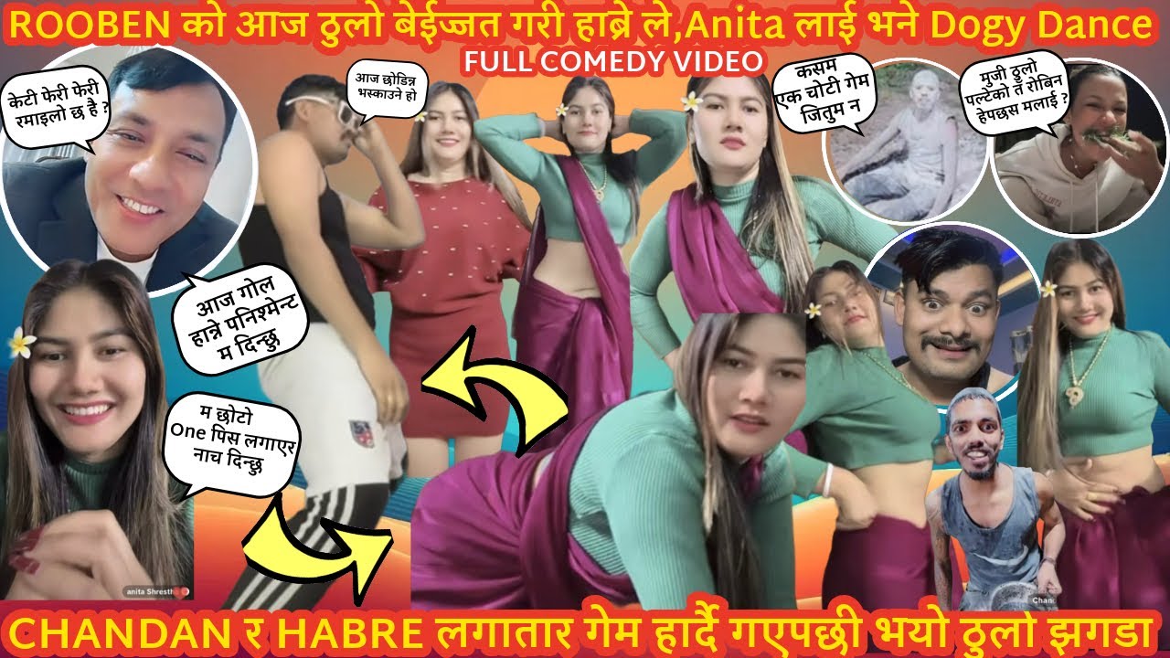 🔥Rooben ले होटल वाली को नाईटो हेर्न पाउँदा मख्ख🔥Rooben लाई LIVE मै थुकी गरी बेईज्जत🔥#comedyshow 