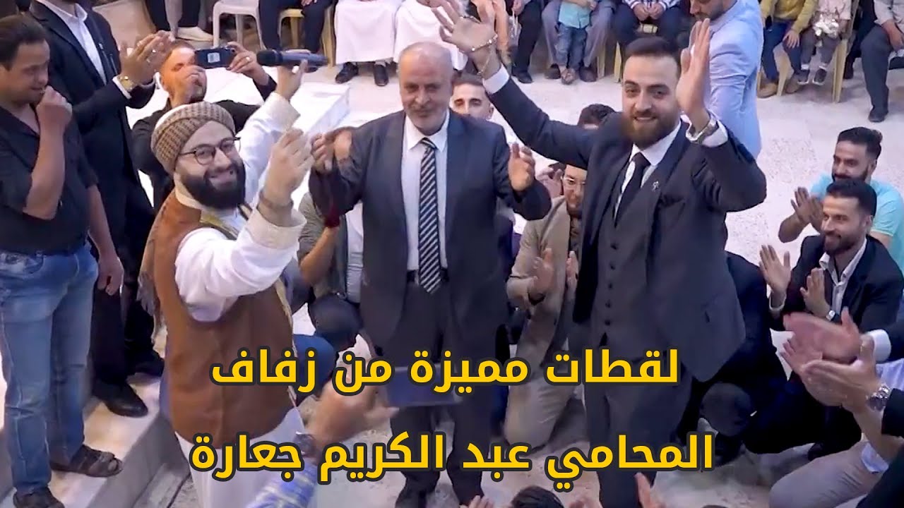هيمتني تيمتني عن سواها أشغلتني & فوق الحرم فوق | زفاف المحامي عبد الكريم جعارة | المنشد محمد برنية