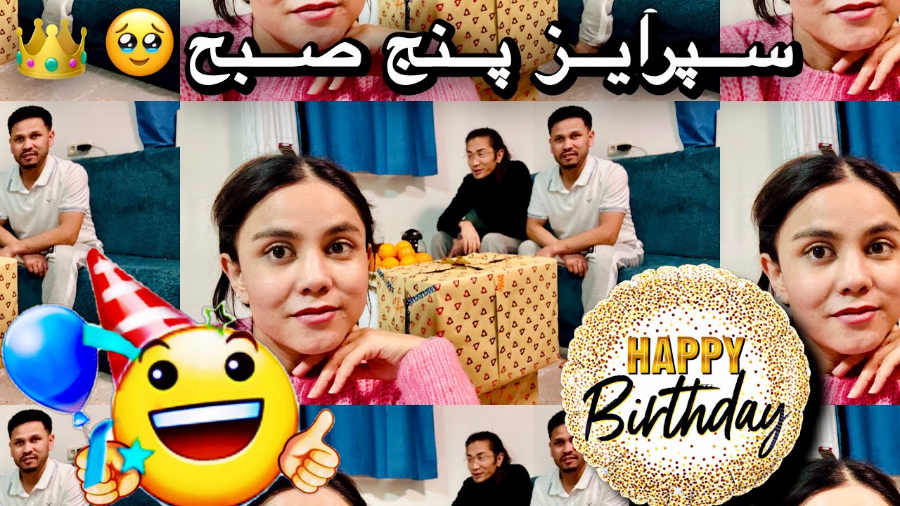 کوتاه ترین جشن تولد دنیا 😅سپرایز برادرم صبح رسیدیم المان❤️