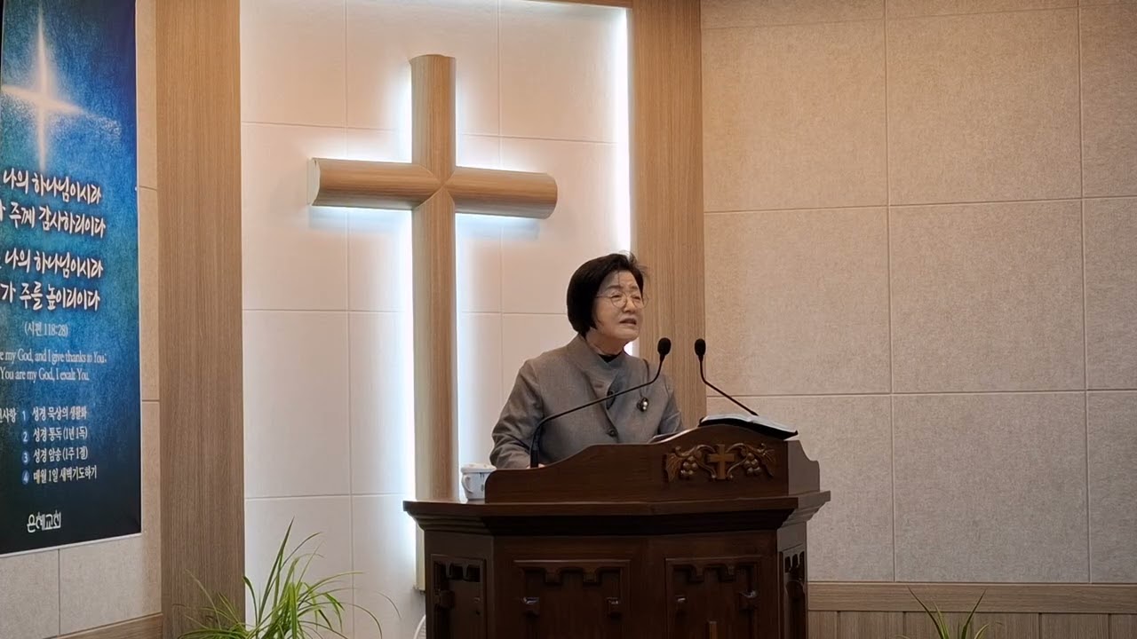 크신 위엄을 본 자의 편지!, 베드로전서 1:16-21
