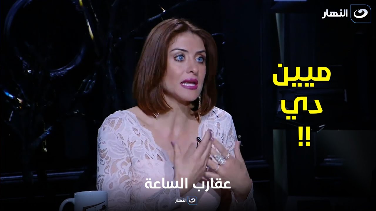 اعرف السن الحقيقي لـ هيدي كرم وكام عملية تجميل عملتها