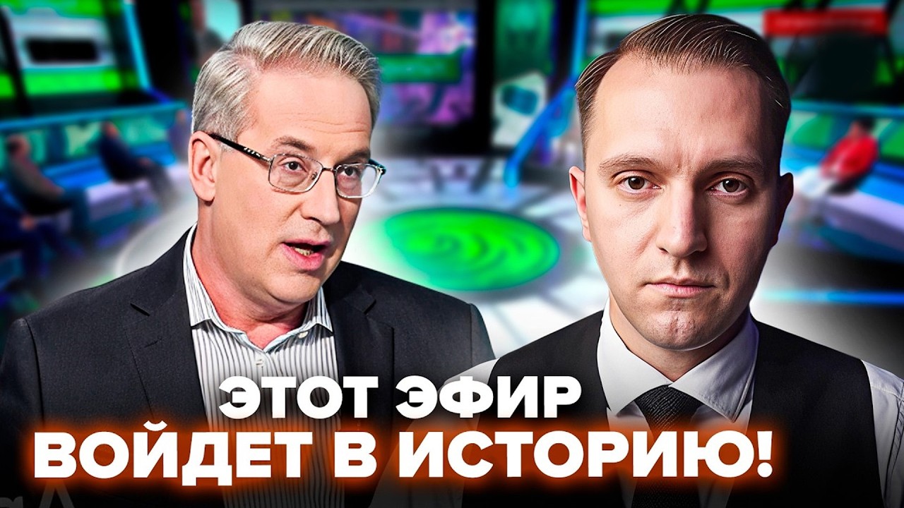 😮ПОНЕСЛОСЬ! Лютая ИСТЕРИКА в эфире НОРКИНА. Гость НЕ ВЫДЕРЖАЛ ЛЖИ Путина: сказал НЕУДОБНУЮ ПРАВДУ