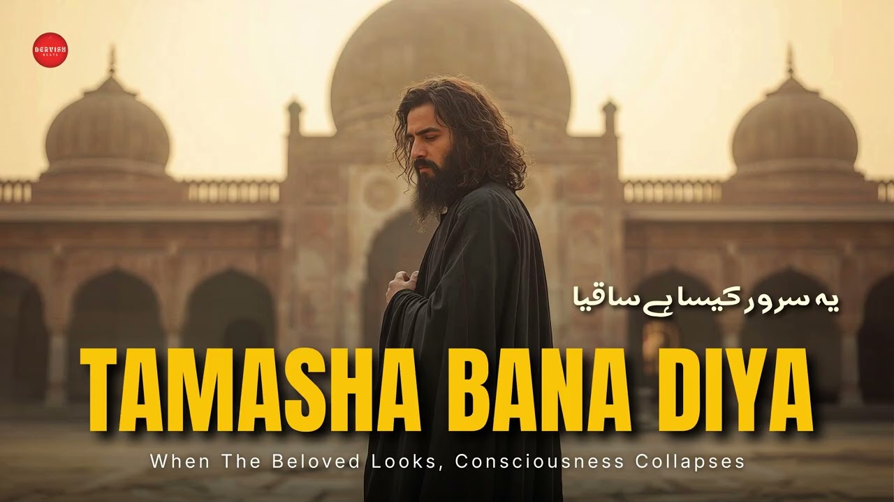 Ye Suroor Kaisa Hai Saqiya | A Sufi Ecstasy