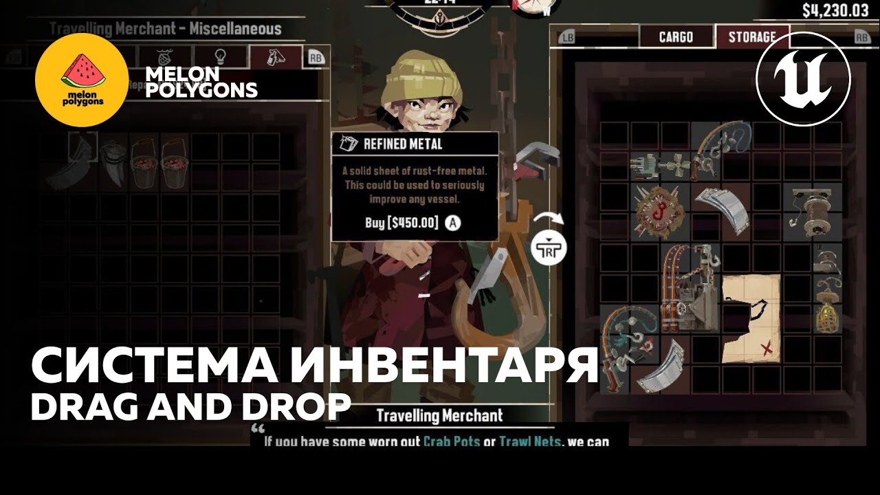Уроки Unreal Engine 5 - Инвентарь: Drag and Drop