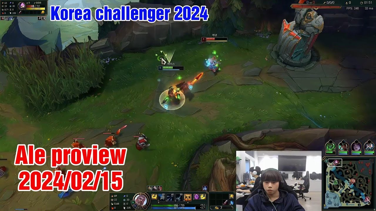 Ale proview 2024/02/15 jayce leesin diana Korea challenger | EDG Ale第一视角