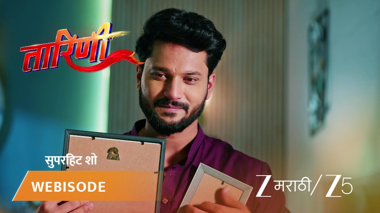 TARINI | होळीच्या रंगात रंगले केदार आणि तारिणी