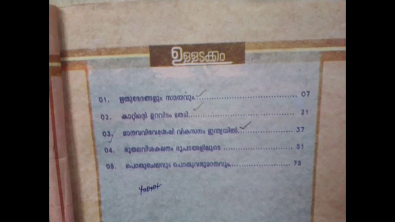 Pscintextbook/ Questions/socialscience/ SSLC Questionpaper/easy way of study for Kerala PSC exam...