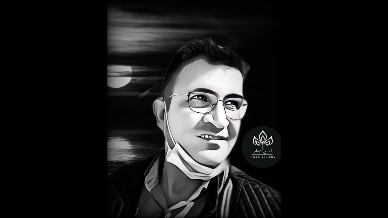 موسيقى انا بعشقك