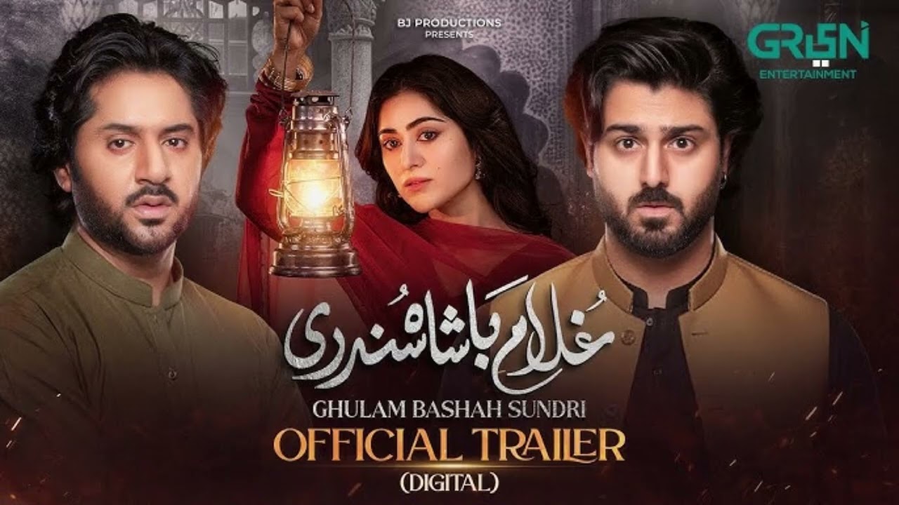 Ishq Mein Jo Na Fana Ho { Ghulam Bashah Sundri OST } 🎶 Singer: Nabeel Shaukat Ali | Green TV