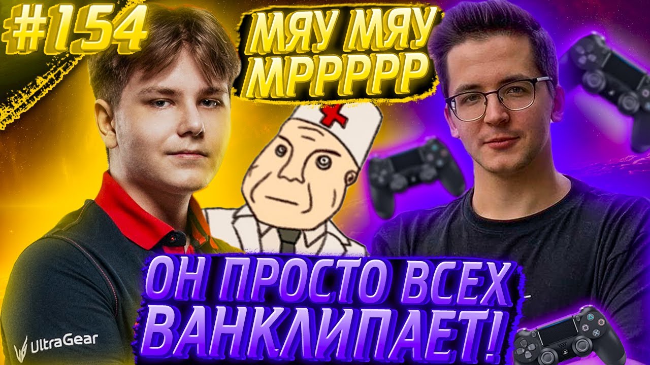 Реакция Рекрента На Аим Ассист | Дурка Легендс | Апекс Лучшие Моменты