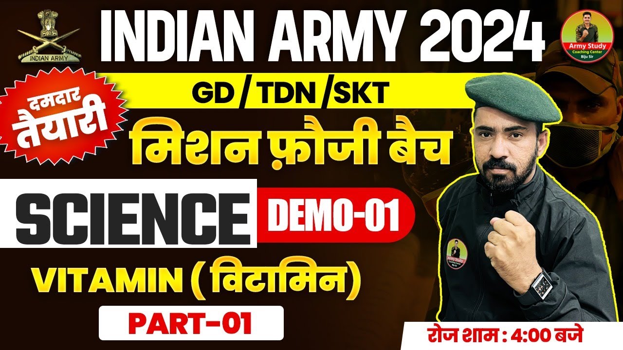 Indian Army Vacancy 2024 | Mission Fauji Bench | Army Science Demo 01 | Vitamin Vitamin Part 1 #a...