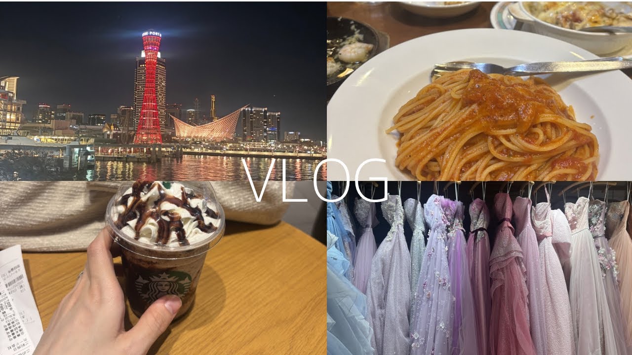 【vlog】ブライダルフェア神戸|顔合わせ|婚姻届記入|プレ花嫁|結婚式準備