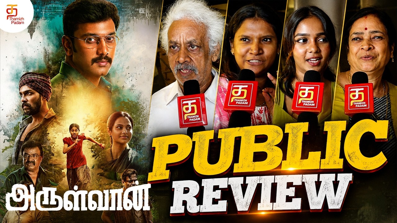 Arulvaan Movie Public Review | Arulvaan FDFS Review | Arulnidhi | Aarav | Kaali Venkat | VTV Ganesh