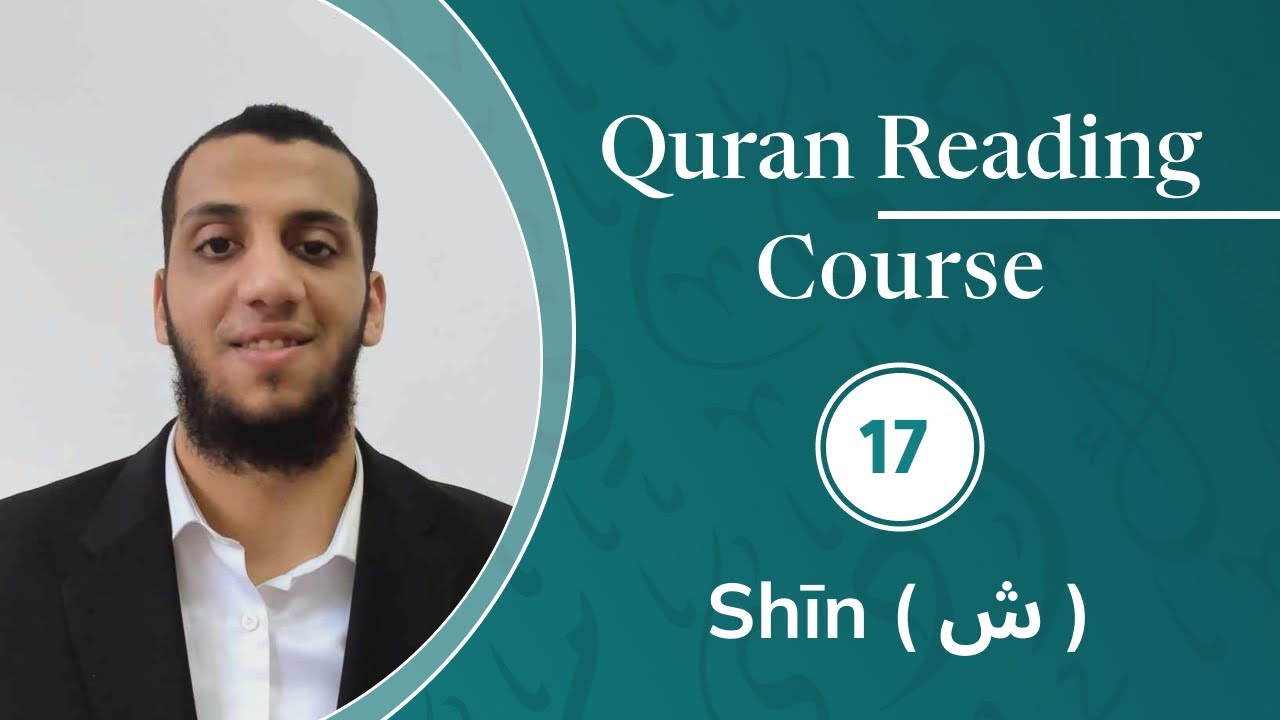 Quran Reading Course - Episode 17 (Noorani Qaida)