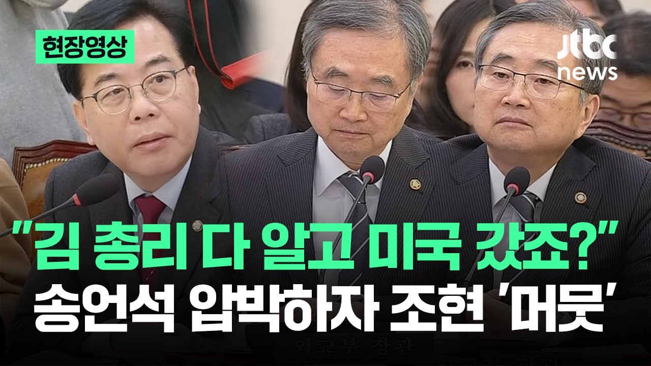[현장영상] 