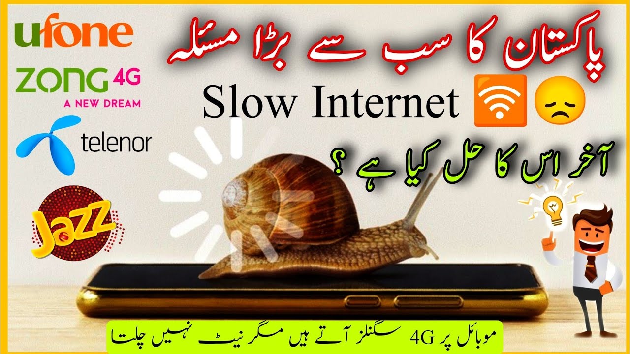 Pakistanis are paying for 4G, but getting 2G speeds | Slow Mobile Internet &ndash; A Nationwide Problem |