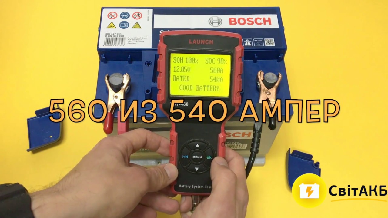 Bosch 60Ah Silver S4 006 измеряем пусковой ток
