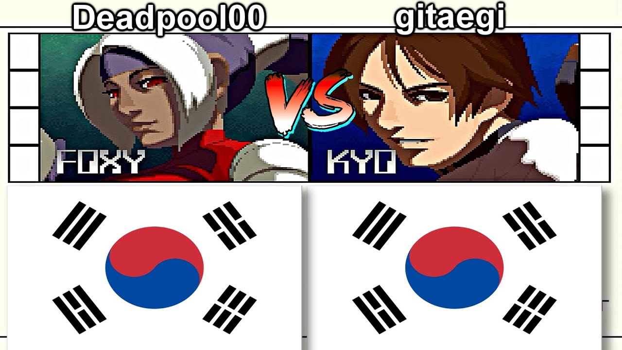 KOF 2001 - Deadpool00 vs gitaegi FT5
