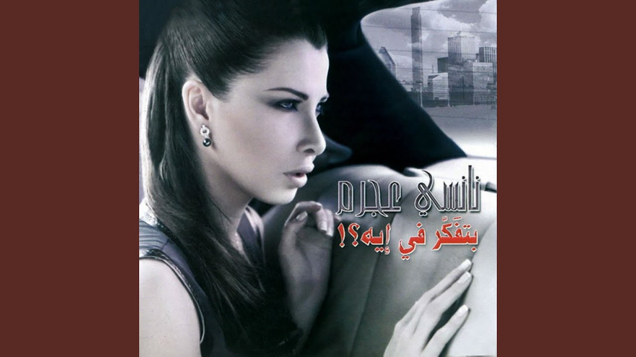 Saharny Sahar