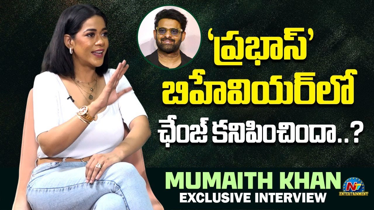 Mumaith Khan about Prabhas Behahivour | Tarak Interviews | NTV Interviews