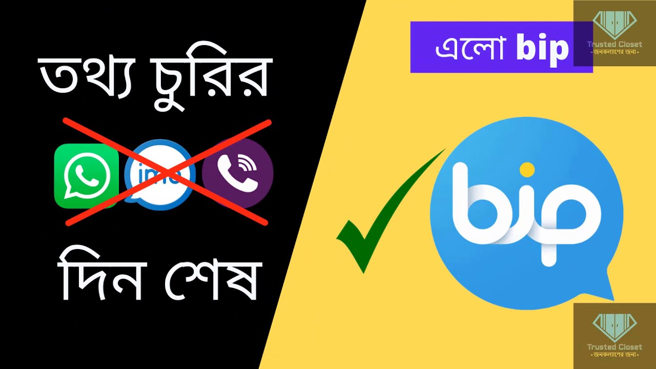 Turkey bip app for the security of Muslim Society