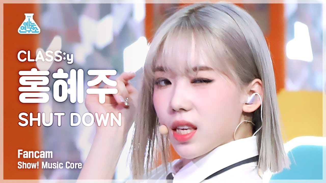 [예능연구소 4K] 클라씨 홍혜주 직캠 ‘SHUT DOWN’ (CLASS:y HONG HYEJU FanCam) @Show!MusicCore 220507