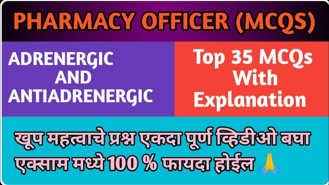 MCQs On adrenergic and Antiadrenergic drugs|Previous paper MCQs|Top 35 MCQs @SJPHARMA-SAHADEOSAWAKE