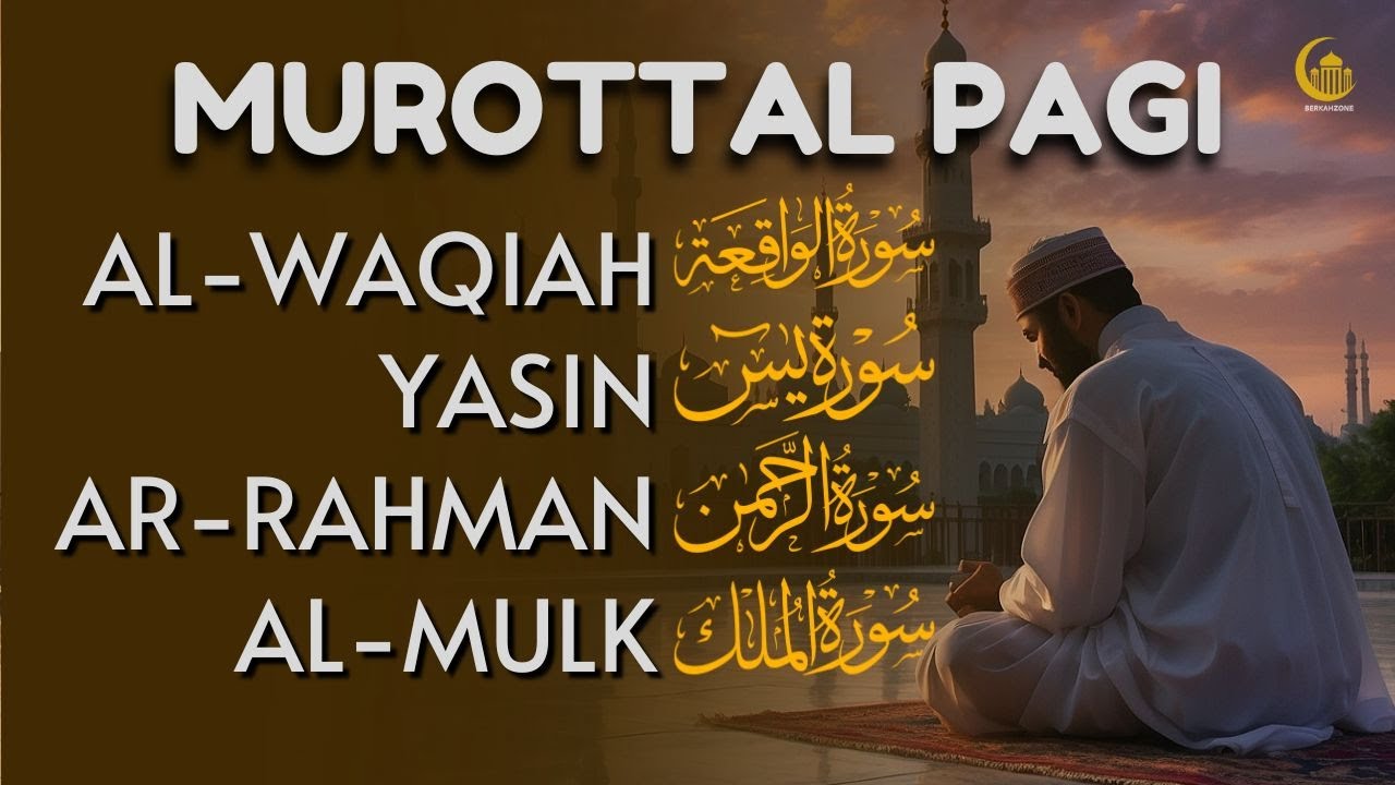 Gold Voice Murottal Pagi Pembuka Rezeki  | Surah Al Waqiah, Yasin, Ar Rahman, Al Mulk | Alaa Aqel