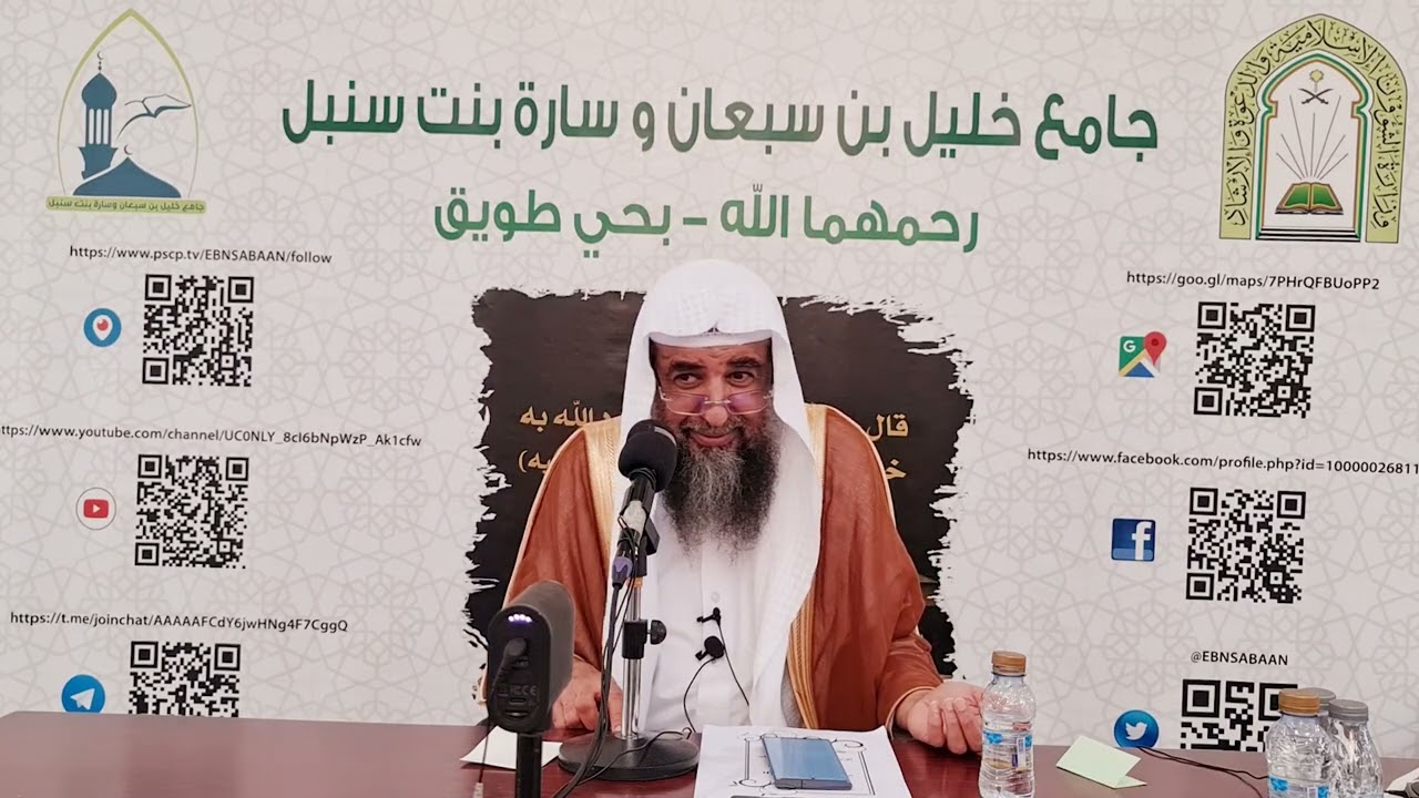 درء المفاسد مقدم على جلب المصالح_الشيخ سليمان الرحيلي
