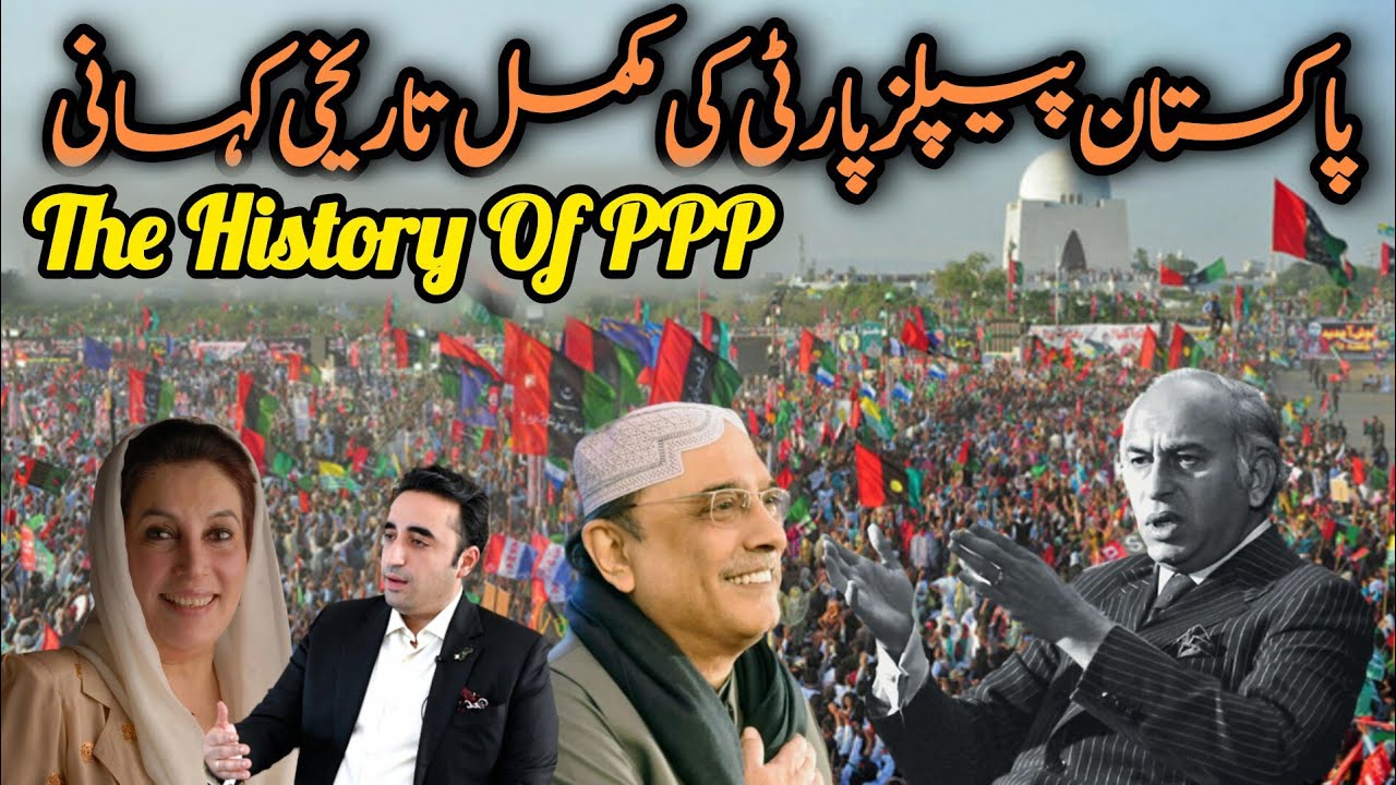 Documentary About PPP | History Of Pakistan People's Party | Revealed Bio