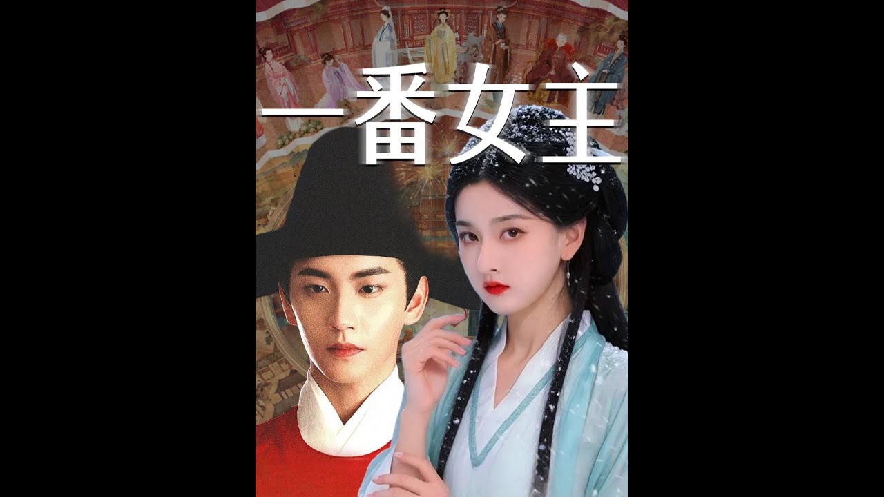 宋祖兒復出之后的首部一番女主劇《表妹萬福》，到底有多高的含金量？#宋祖兒 #陳鑫海 #表妹萬福 #抖音精選 #影娛漫談編輯部