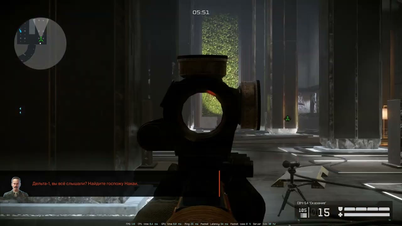 Warface. Очередные фризы в игре при стрельбе через дым.