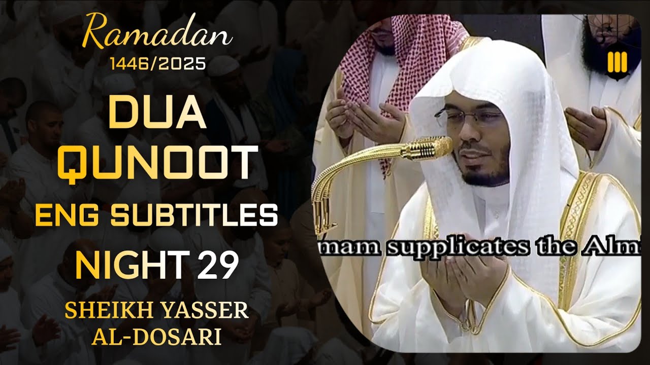 EXTREMELY EMOTIONAL | Makkah Du'a Qunoot 1446/2025: Night 29 | Sh Yasser al-Dosari | #ياسر_الدوسري