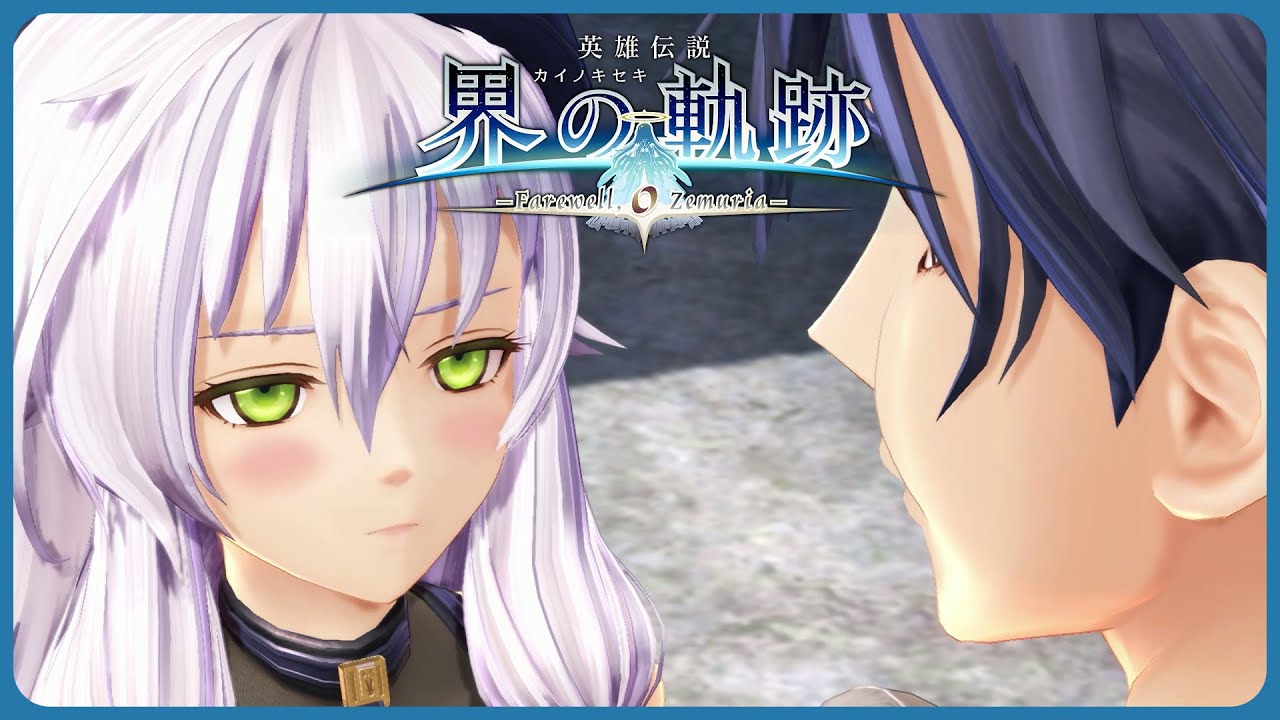 Rean gives Altina headpats - Kai no Kiseki ( English MTL )
