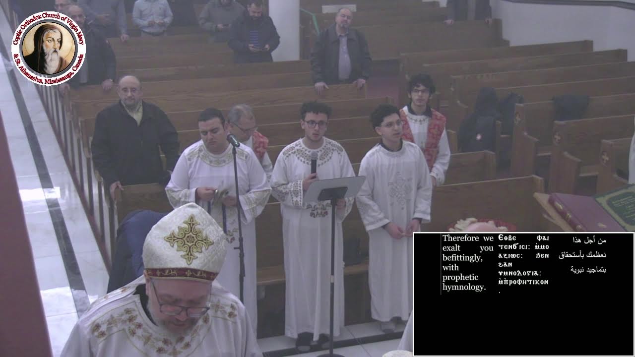 Divine Liturgy #1 - Jonnah's Feast - Thursday, February 5,  2026