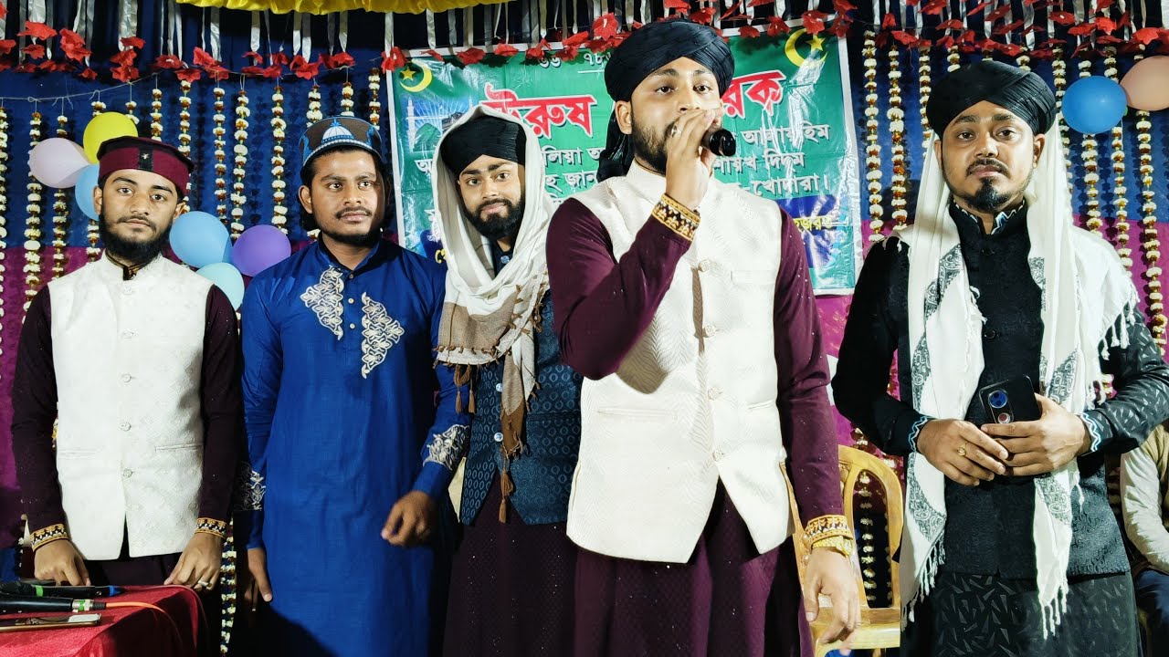 🔴Live ঘাটাল থেকে সরাসরি গজল (মদিনার খুশবু শিল্পী গোষ্ঠী) 9547618223/7797503529/9332889307