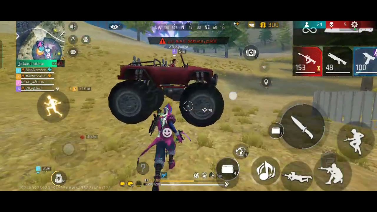 ريفايفر5 kill😂😂😂😂😂